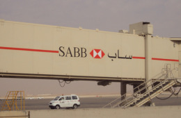 ساب يعلن على ممرات الطائرات في السعودية