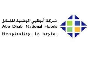 أبوظبي للفنادق تواصل خططها المستقبلية للنمو