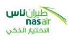 ناس: 655 ريال الى شرم الشيخ