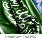 أخبار هيئة الطيران المدني السعودي