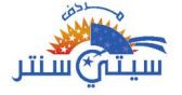 الشارقة سيتي سنتر وتنزيلات الغيد