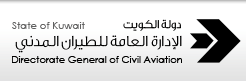 الكويت ورحلات إضافية في نصف السنة