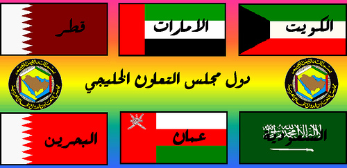 دول خليجية تحقق نمو سياحي ثابت