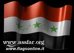 شركة تركية تفوز بعقد فندق 5* بالعراق