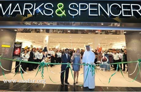 ماركس وسبنسر بدلما مول أبوظبي