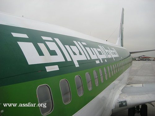 .العراق يتسلم 40 طائرة بوينغ حديثة