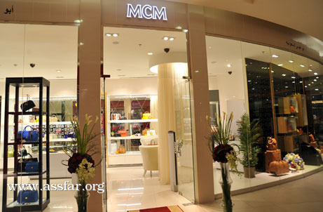 MCM الألمانية تفتتح في السعودية