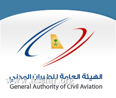 السعودية والفائزين برخصة النقل الجوي