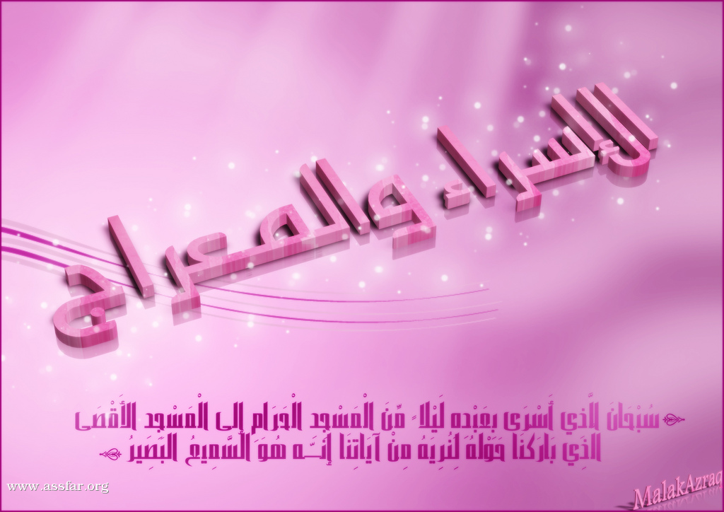 الإمارات: الفنادق كامل العدد حالياً