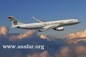 الاتحاد إلى بريسبان برحلات يومية