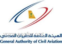 خدمة ” واي فاي” في مطار الرياض