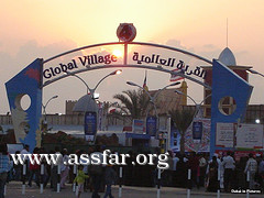 سياحة دبي ترويج في ثلاث مدن سعودية
