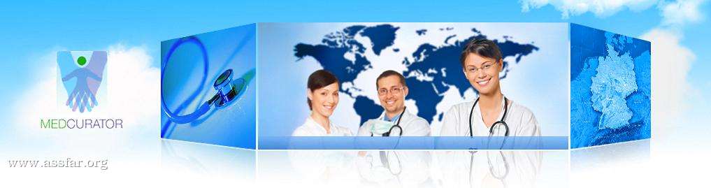 العيادات الرائدة في ألمانيا
