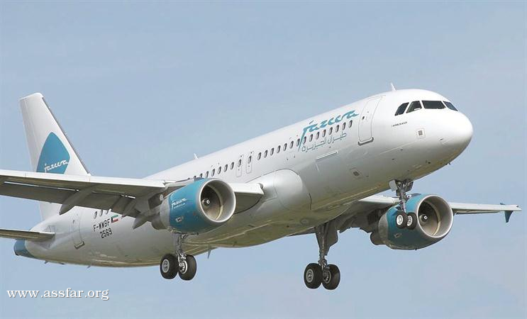 الجزيرة وعروض السفر بدءاً من 27 دينار