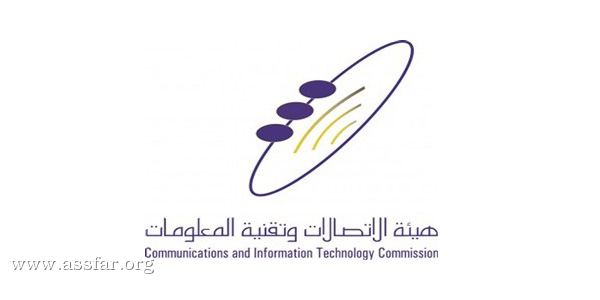 الاتصالات السعودية تراجع واتساب والتانغو