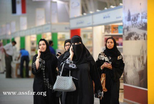 سعوديات يعملن في مطعم عالمي