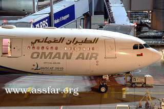 العمانية تطير للمدينة المنورة