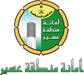 السعودية: عسير سياحة طوال العام