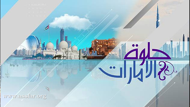 فندق  الريتز كارتون أبوظبي الرائع
