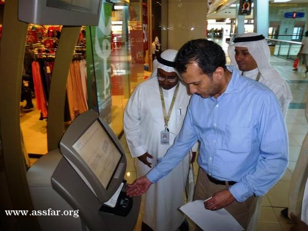 السعودية تدشن الخدمة الذاتية في رد سي جدة