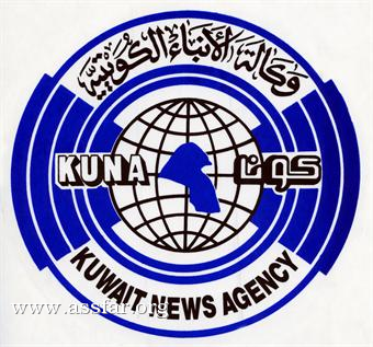 الكويت: رحلات لسراييفو وسلوفينيا