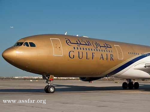 مزايا طيران الخليج لبرنامج لمسافر