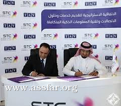 STC تغطي مطار المدينة المنورة بالاتصالات