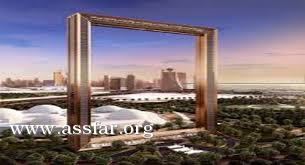 برواز دبي الثاني عالمياً بين المعالم