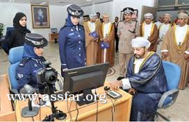 عمان تدشن جواز السفر الإلكتروني