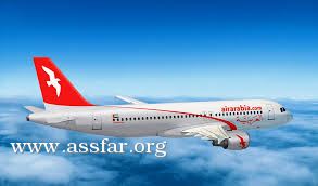 العربية للطيران تحصد جائزتين