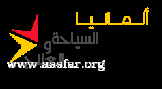 العلاج في ألمانيا الرائدة في مجال الطب