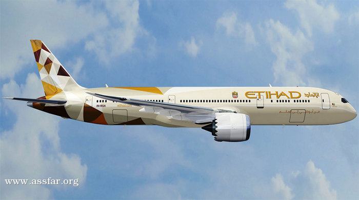 الاتحاد يضيف اسكتلندا إلى شبكة وجهاتها
