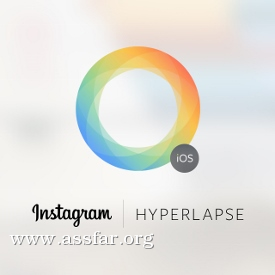 تطبيق HyperLapse من انستغرام للقيديو