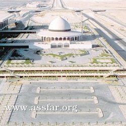 مبنى مستقل للطيران الخاص في مطار الدمام