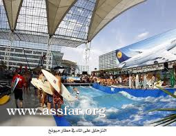 في المطارات الرائعة تأخر الطائرات متعة