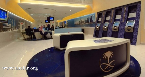السعودية عضواً وكالة الجودة والمراقبة