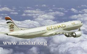 الاتحاد تطبق نظام جديد لأسعار التذاكر