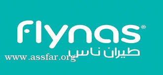 طيران ناس ينطلق بين السعودية والبحرين
