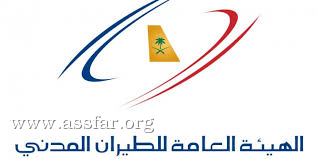 السعودية ترخص لشركة طيران محلية جديدة