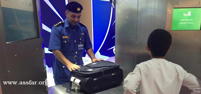 نظام "تفتيش ذكي" للحقائب في مطارات دبي