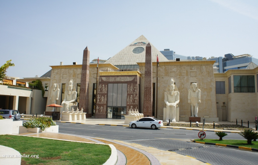 مركز وافي يحتفل باليوم الوطني لمدة أسبوع