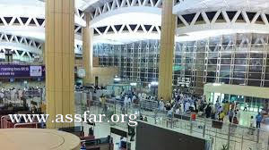 مطار الرياض يوقف تدقيق وثائق السفر