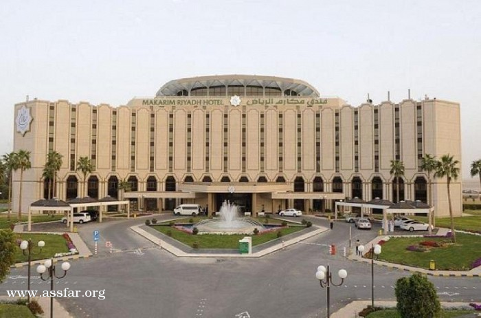 توقيع اتفاقية لتطوير فندق مطار الرياض