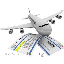 كيف تحصل على تذكرة طيران رخيصة؟