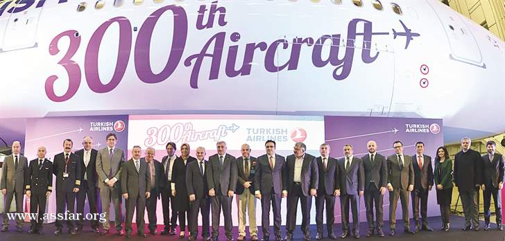 إيرباص A300-330 القادم في الخطوط التركية