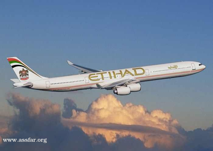 الاتحاد تطلق مجموعة عروض سفر مميزة