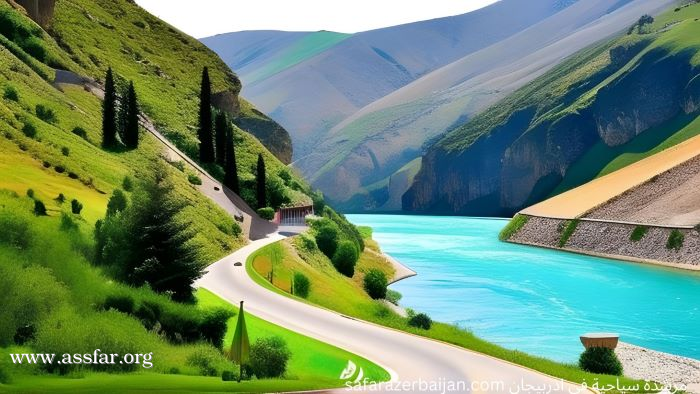 أذربيجان ايقونة لجمال الطبيعية الساحرة