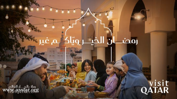 Visit Qatar تُطلق حملة رمضان هلا بالجار الغالي