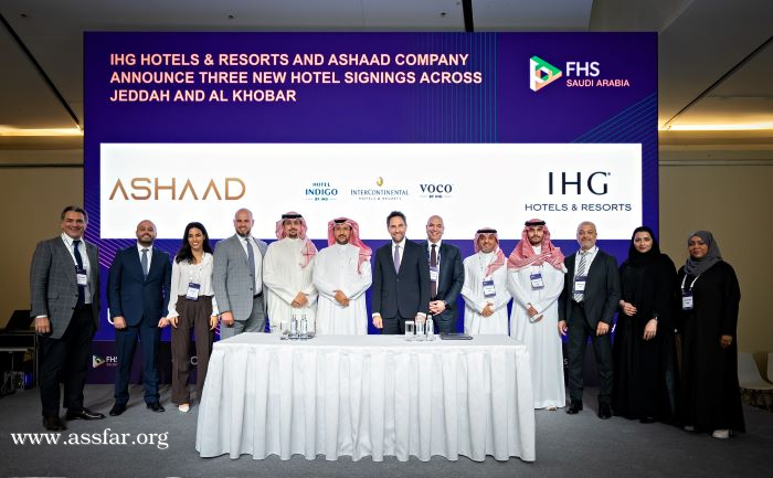 مجموعة IHG تطلق 3 فنادق في جدة والخُبر