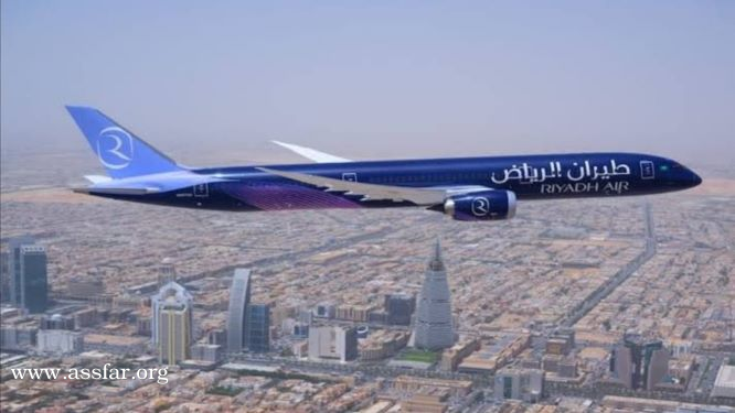 طيران الرياض يعلن عن توفر وظائف شاغرة